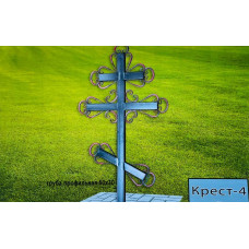 Крест железный. Крест железный.